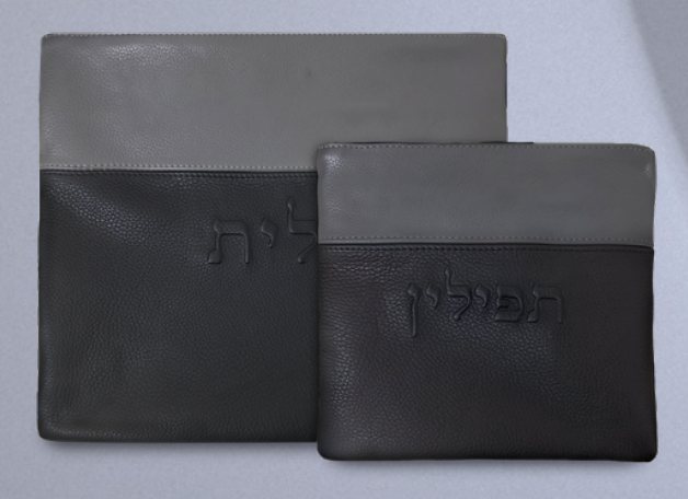 Black & Gray Top-Band Leather Tallit & Tefillin Bag Set
