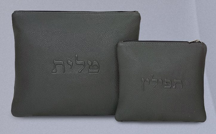 Tallit bag and tefillin bag set in charcoal gray pebbled leather with embossed Hebrew lettering