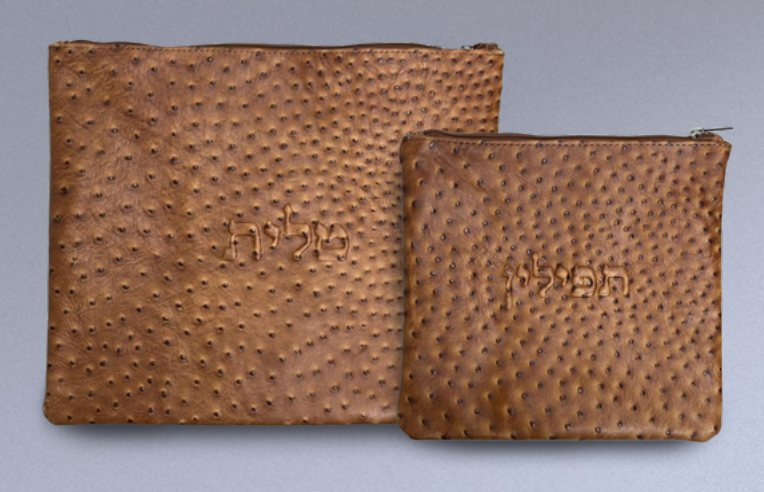 Tallit bag and tefillin bag set in cognac (tan) ostrich-embossed leather with embossed Hebrew lettering