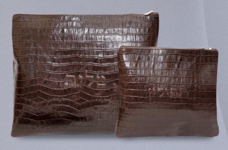 Dark Brown Croc-Embossed Leather Tallit & Tefillin Bag Set