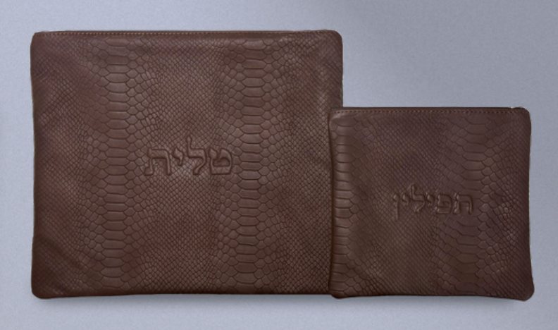 Dark Brown Python-Embossed Leather Tallit & Tefillin Bag Set